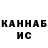 КЕТАМИН VHQ Christina Vst