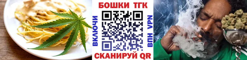 mega маркетплейс  Краснозаводск  Еда ТГК марихуана 
