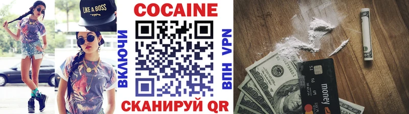 купить наркотик  Краснозаводск  Cocaine 99% 