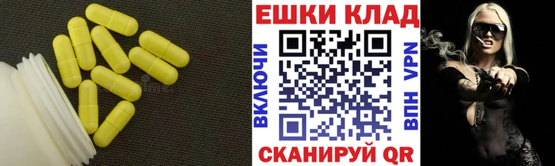 Ecstasy 250 мг  Краснозаводск 
