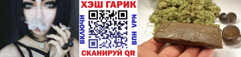 закладки  Краснозаводск  ГАШИШ Cannabis 