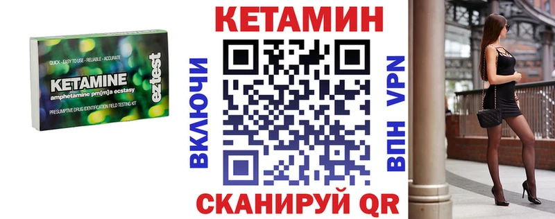 хочу наркоту  omg   КЕТАМИН ketamine  Краснозаводск 