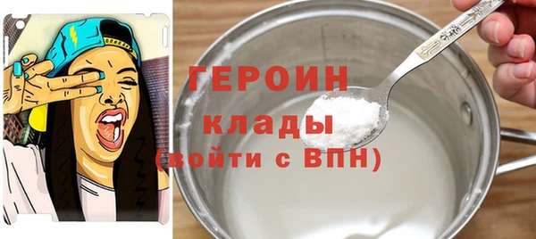 тгк Абинск