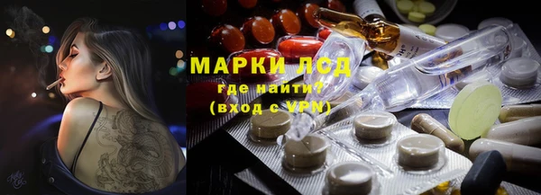 гашик Абаза