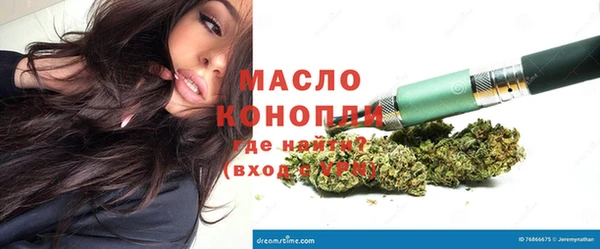 тгк Абинск