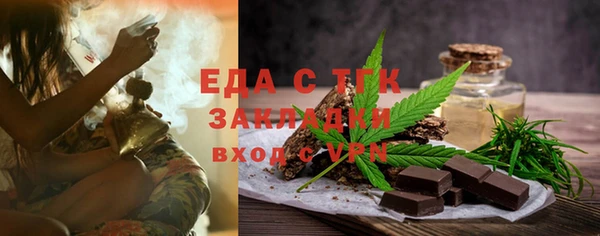 меф Покров