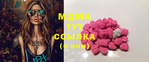 МДПВ Абдулино