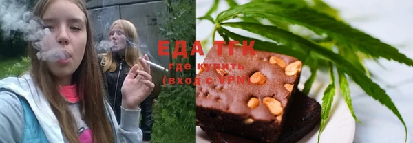тгк Абинск