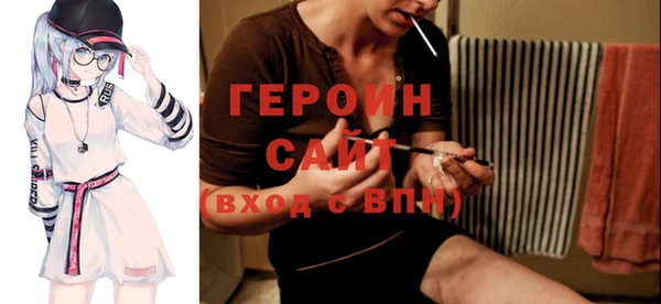 тгк Абинск