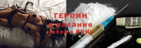 гашик Абаза