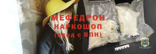 МДПВ Абдулино