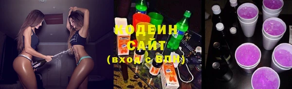 гашик Абаза