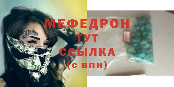 МДПВ Абдулино