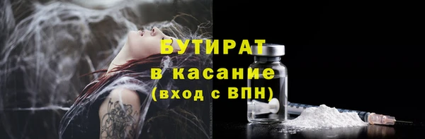 тгк Абинск