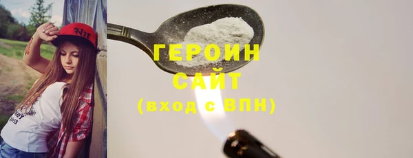 тгк Абинск