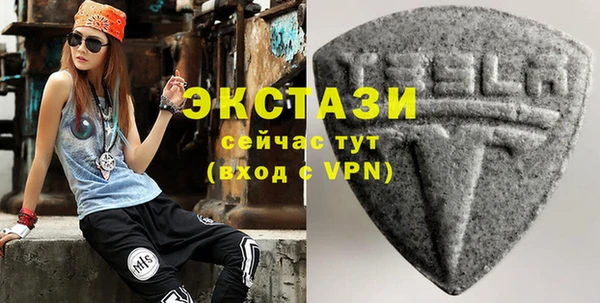 крисы Покровск