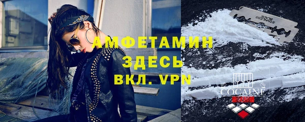 меф Покров