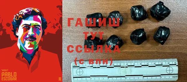 тгк Абинск