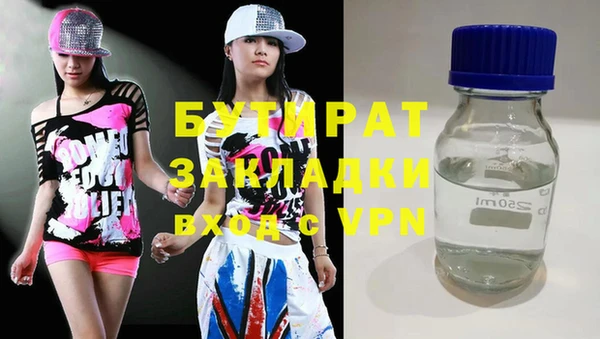 крисы Покровск