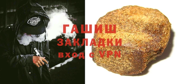 гашик Абаза