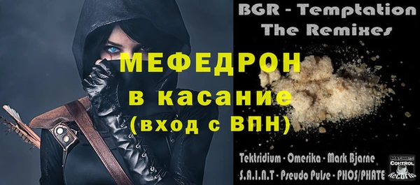 МДПВ Абдулино