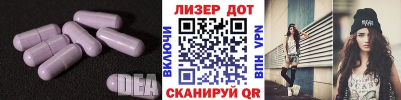 Лсд 25 экстази кислота Краснозаводск