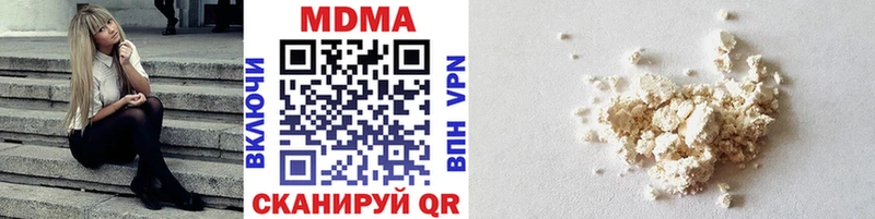 где найти наркотики Краснозаводск MDMA Molly