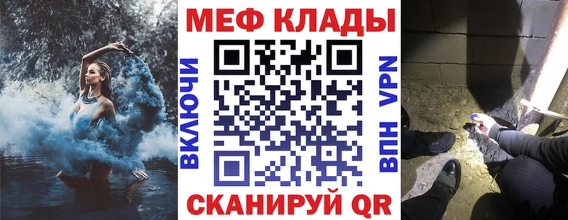 KRAKEN   Краснозаводск  МЯУ-МЯУ mephedrone  как найти наркотики 