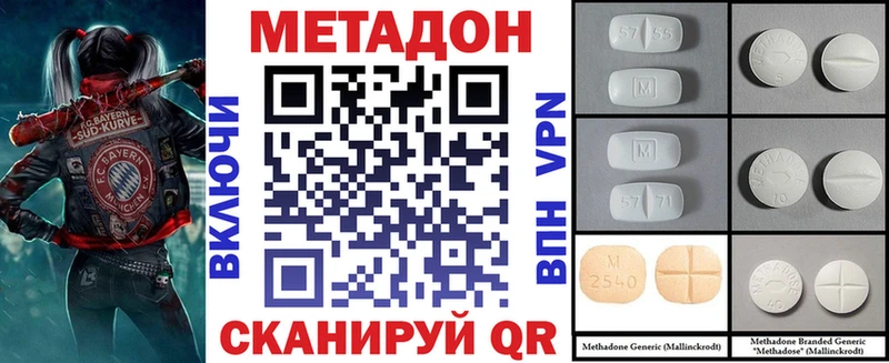 где найти наркотики  Краснозаводск  Метадон methadone 