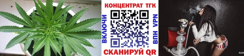 Дистиллят ТГК THC oil Краснозаводск