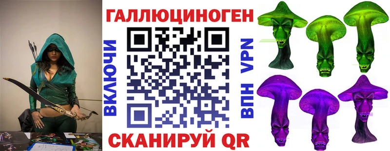 Псилоцибиновые грибы MAGIC MUSHROOMS  мега как зайти  Краснозаводск 